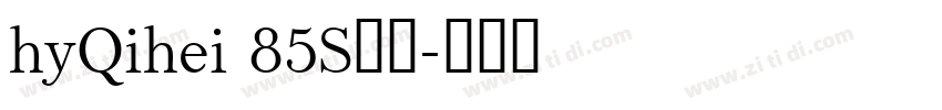 hyQihei 85S常规字体转换